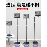 Projector Bracket Floor-standing Bedside Desktop Perforation-free Suitable for Dangbei X5 XX6X Nut H