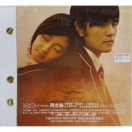 Jay Chou Jay Chou-The Secret That Can't Be Said (Movie Soundtrack Collection Record Book Limited Launch) CD