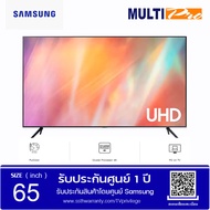 Samsung Smart TV UHD 4K รุ่น UA65AU7002KXXT ขนาด 65 นิ้ว