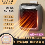 Fan Heater Wall-Mounted Heater Home Office Heater Dormitory Heater Heater