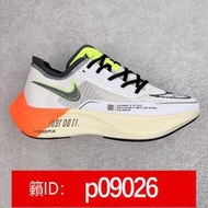【加瀨免運】耐吉 Nike ZoomX Vaporfly Next% 馬拉松男女跑步鞋 運動鞋 公司貨  露天市集  全