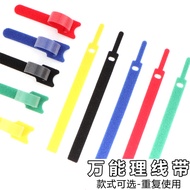 MKING 数据线理线器充电线耳机魔术贴扎带整理收纳电脑电源线彩色束线带背对背自粘式捆绑绳扎线扣12条装针形