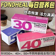 fondheal Daily Nutrition Time Package Lift and Firm Anti-ag Anti-wrinkle Whiten Skin Rejfondheal每日营养
