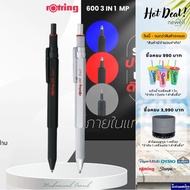 Rotring Mechanical Pencil 3 Model 600 3 in 1 Size 0.5 Mm. 600 Premium Newell