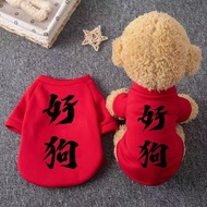 New Pet Clothes - Teddy, Bichon & Bichon Frise Puppies Spring/Fall/Winter Warm Apparel for Dogs & Ca