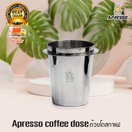Apresso Dosing Cup Dose Coffee Beans Powder Stainless Steel 58 mm 1610-692 Silver