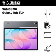 Galaxy Tab S12+ (Wi-Fi, 12GB+256GB) 流動平板