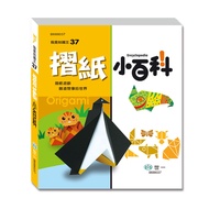 Origami Encyclopedia [88% off] 11101076813 TAAZE Reading Book Life Online Bookstore