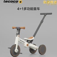 lecoco平衡車兒童1歲無腳踏2-3寶寶二合一溜溜車自行車幼兒滑步車
