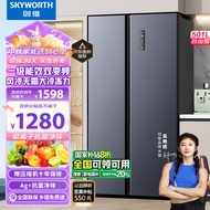 创维(SKYWORTH)四维鲜净501升变频一级能效 风冷超薄嵌入 大容量 对开双开门家用电冰箱BCD-501WKPS(N)