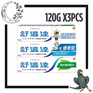舒適達 - Sensodyne舒適達清涼薄荷牙膏 120克 x 3支[香港行貨]