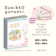 San-X Sumikko Gurashi 3D Disposable Face Mask / 4-Ply / Adults &gt;12 years / Official Licensed Product / 20pcs/box