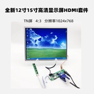 12 Inch LED LCD Computer Notebook Screen, LED Display LCD Screen Resolution 1024 * 768 TN IPS Wide V