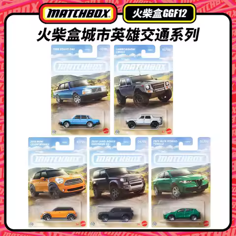 Mattel Matchbox 2025 1:64 Scale Die-Cast Cars Volvo Lamborghini Mini - Assorted Models GGF12 9C9K Ca