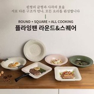 Detachable Handle 🟥Dual‑Shape Design – 🟥PURECOOK ins風超火飛碟不粘鍋多功能煎鍋平底鍋可拆卸手把鍋菜盤