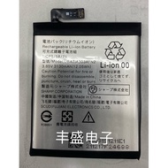 Suitable for Sharp/Sharp Zero 2 Shv47 UBATIA303AFN2 Foot Capacity Battery
