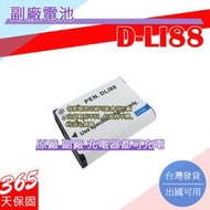 副廠 電池 PENTAX D-LI88 DLI88 DBL80 電池 全新 保固1年 顯示電量 破解版 相容原廠