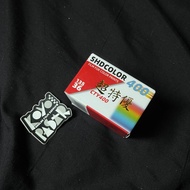 Lucky SHD Color ISO 400 C41 | Roll Film Analog Jogja 35mm