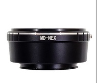 MD-NEX Minolta MD 轉 sony Nex 轉接環 Adaptor