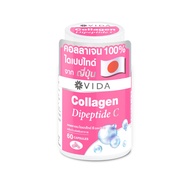 VIDA Collagen Dipeptide C 60 Capsules (VIDA 60 Capsules)