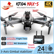 ❤️6KM 40 Mins❤️ KF104 MAX-2 MAX Professional GPS Drone With 8K Camera 3-Axis Gimbal Touch Screen Con