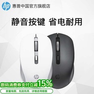 wireless mouse mouse wireless Hp HP Wireless Mouse Mute Small Boys Girls Notebook Rechargeable Offic