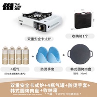 探险者（TAN XIAN ZHE） 卡式炉户外野外炉具火锅炉卡斯便携式卡磁炉煤气瓦斯炉燃气灶 双重款+4瓶气+韩式烤肉盘+收纳箱