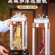 Medicine Container Ginseng 10kg 5kg Wine Tank Strong Household Soaking Wine Thickened High-End Soaki