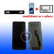 LCD A10แท้ จอ จอ A10 จอมือถือ จอโทรศัพท์มือถือ A10 หน้าจอ จอ LCD A10 งานแท้ สินค้าพร้อมส่ง💥แถมฟิล์มกระจก+ชุดไขควง💥