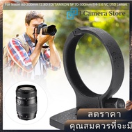 【ลดราคา】Replacement Metal Lens Mount For 80-200mm F2.8D ED/TAMRON SP 70-300mm F/4-5.6 VC
