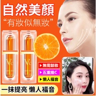 Cocoa Sauce ️ Five-fold Vitamin C Face Cream Lazy Face Cream Face Cream Five-fold vc Face Cream Vita