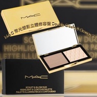 順豐包郵 MAC 聚光塑影立體修容盤 Double Gleam & Omega 7g mac 高光修容雙色盤