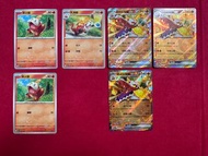 PTCG Deck料 呆火鱷 / 炙燙鱷 / 骨紋巨聲鱷EX