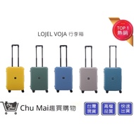 【LOJEL VOJA】 PP框架拉桿箱 行李箱 商務箱 21吋登機箱 -5色｜趣買購物