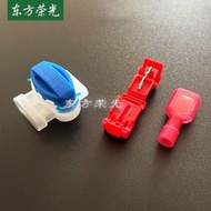 T-Type Breaking-Free Terminal 5pcs+314 Connector 15pcs Set for Robot Lawn Mower Quick Connection