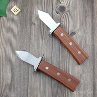 Taiwan Oyster Knife Commercial Large Thickened Opener Professional HKHH