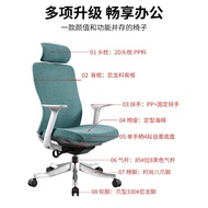 S/🔑Ergonomic Office Chair Mesh Chair Modern Minimalist Office Swivel Chair Mesh Lifting Chair Rotating Office Seat 1ZS2