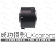 成功攝影 Sigma Tele Converter TC-2001 2X Canon 中古二手 增距鏡 2倍鏡 保固七天