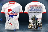 Philippine Short Sleeve Template RWQ-B2312