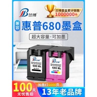 680 Ink Cartridge Compatible HP 3636 Printer Ink Cartridge HP 2676 2677 3638 2679 5088 3838 5078 213