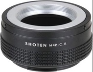 SHOTEN M42 Screw SLR Lens To SONY E / FE Mount Adaptor