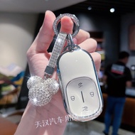 Suitable for New Style Weilai ET9 Car Key Cover 2025 Weilai ET9 Protective Cases High-End All-Inclus
