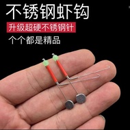 mata kail udang mata kail Shrimp Fishing Rod Equipment Accessories