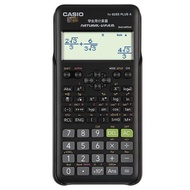 financial calculator calculator calculator cute ✅FX-82ES PLUS Scientific Function Calculator Middle 