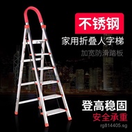 Seven-Step Stainless Steel Ladder Multi-Functional Household Ladder Six-Step Ladder Five-Step Ladder