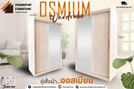 ตู้เสื้อผ้าบานเลื่อน รุ่น ออสเมียม Osmim Size : W120 * D60 * H190cm