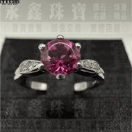 Natural Diamond Gemstone Ring/Tourmaline 0.4ct 18K Gold n1267