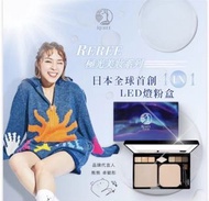 reree led燈 4合1 隨身攜帶化妝盒