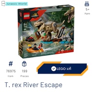 LEGO 76975 T. rex River Escape (Jurassic World) [Brick Family Shop]