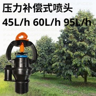 20pcs Pressure Compensation Sprinkler Head 45L/H 60L/H 95L/H – Micro Nozzle Sprayer for Agriculture 